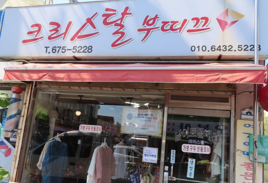 할인가맹점 이미지
