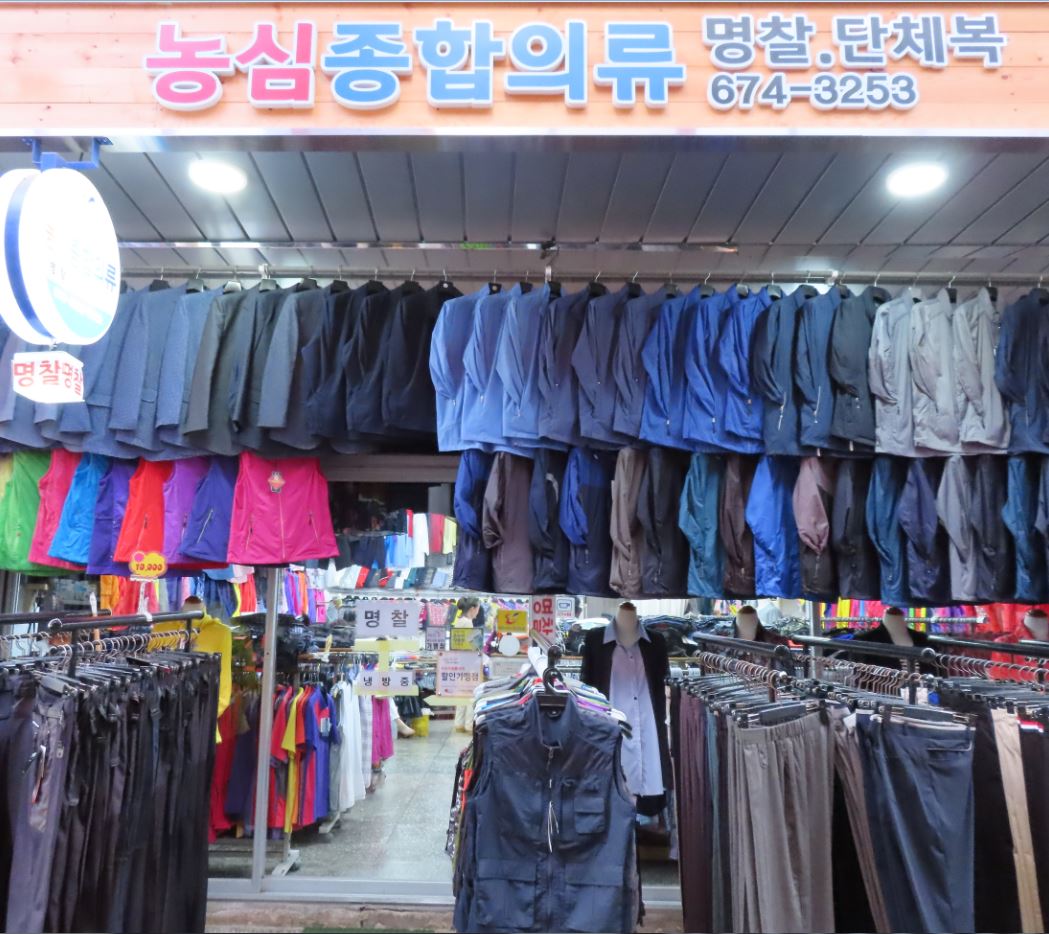 할인가맹점 이미지