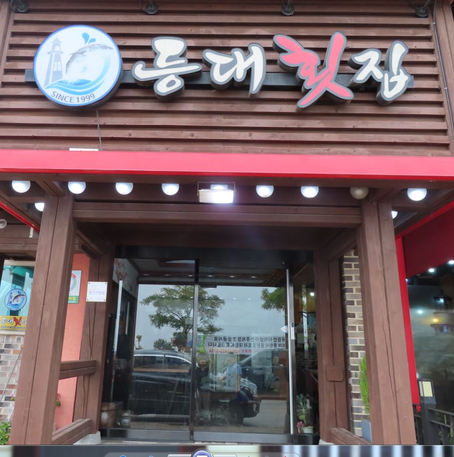 할인가맹점 이미지