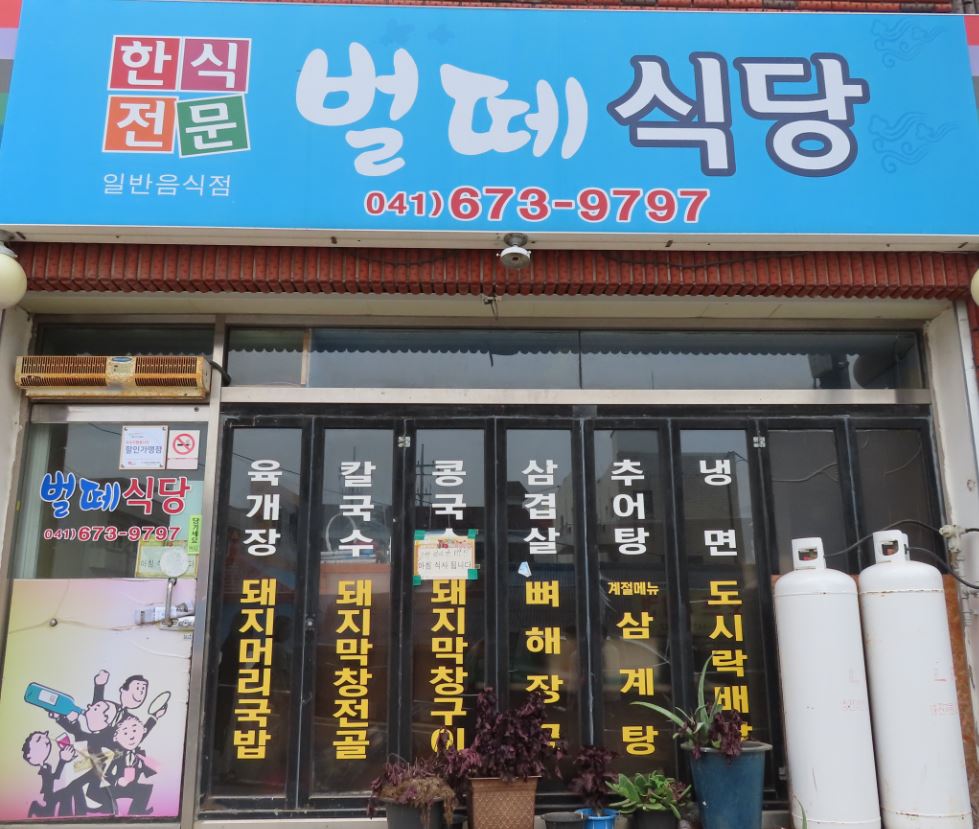 할인가맹점 이미지