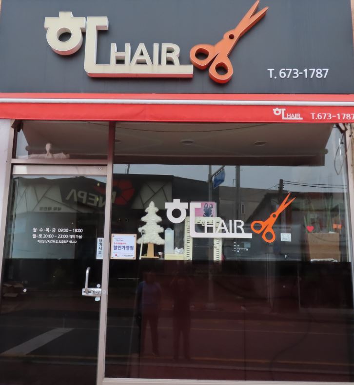 할인가맹점 이미지