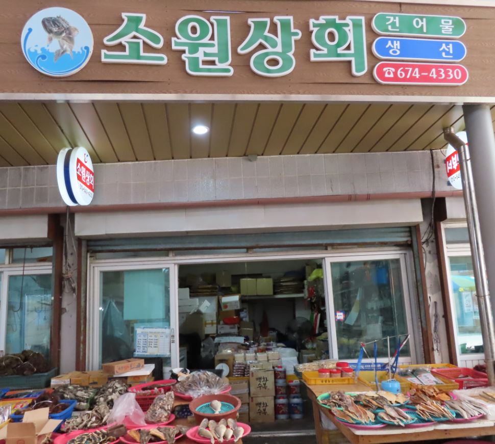 할인가맹점 이미지