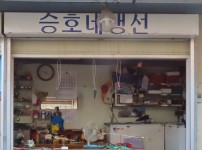 할인가맹점 이미지