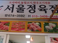 할인가맹점 이미지