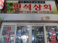 할인가맹점 이미지