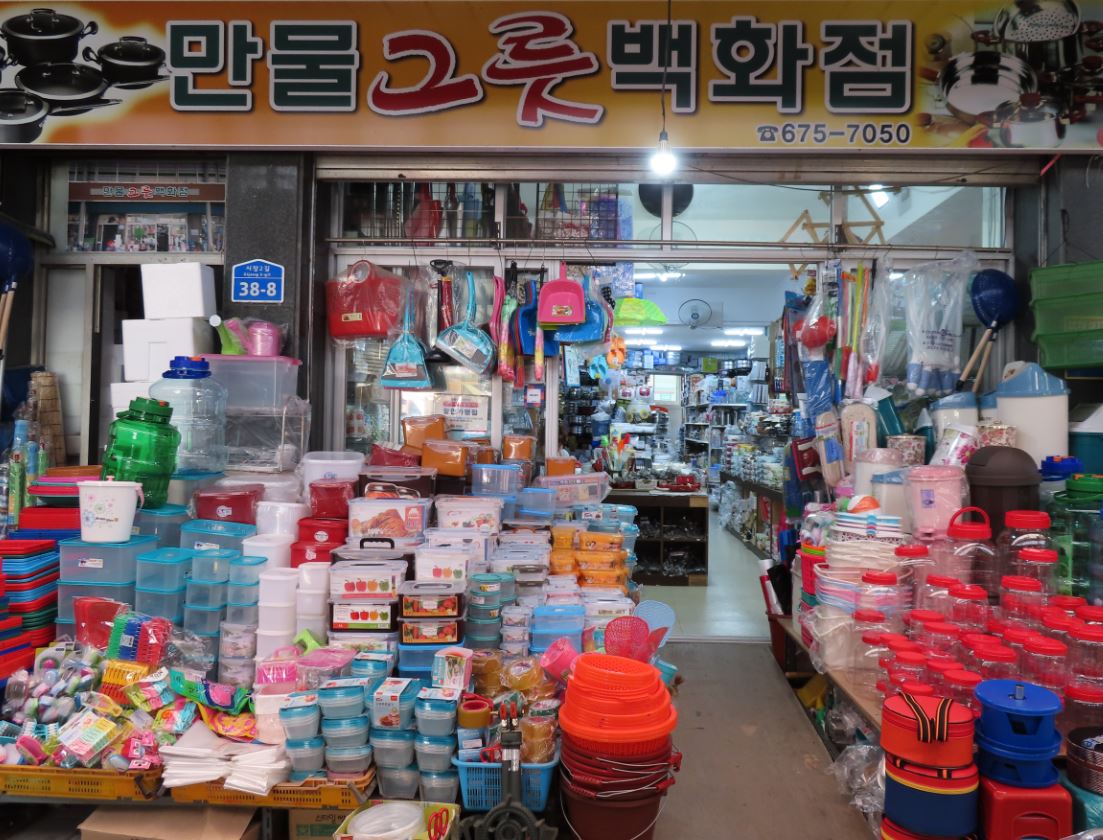 할인가맹점 이미지