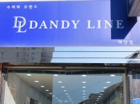 할인가맹점 이미지