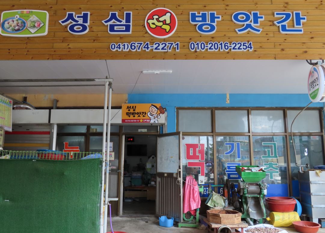 할인가맹점 이미지