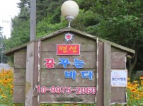 할인가맹점 이미지
