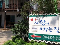 할인가맹점 이미지