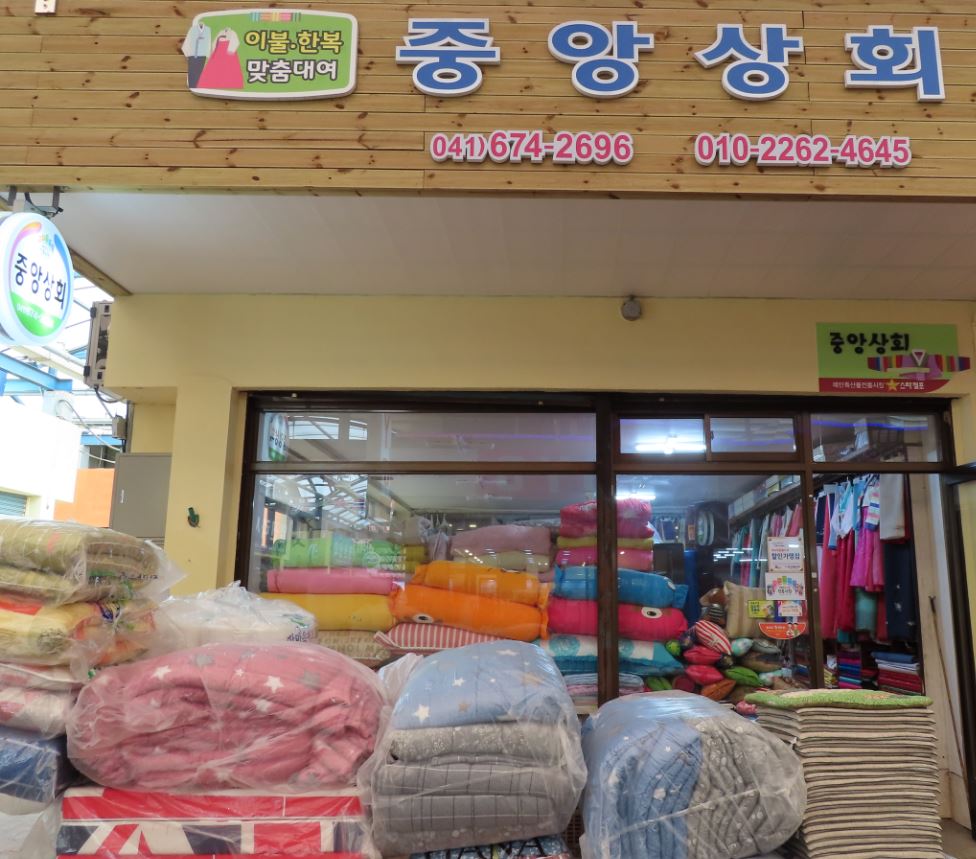할인가맹점 이미지
