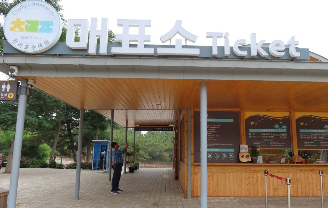 할인가맹점 이미지