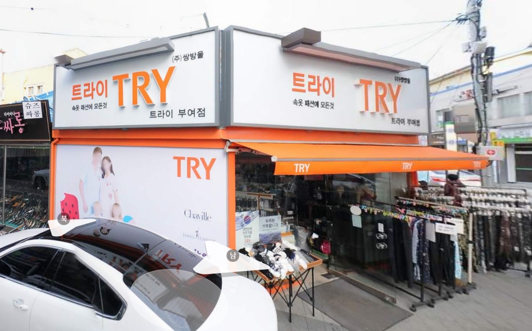 할인가맹점 이미지