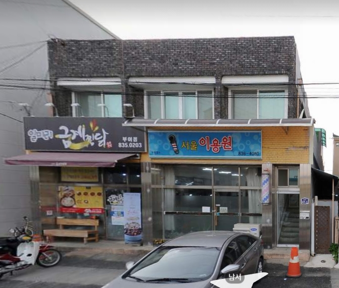 할인가맹점 이미지