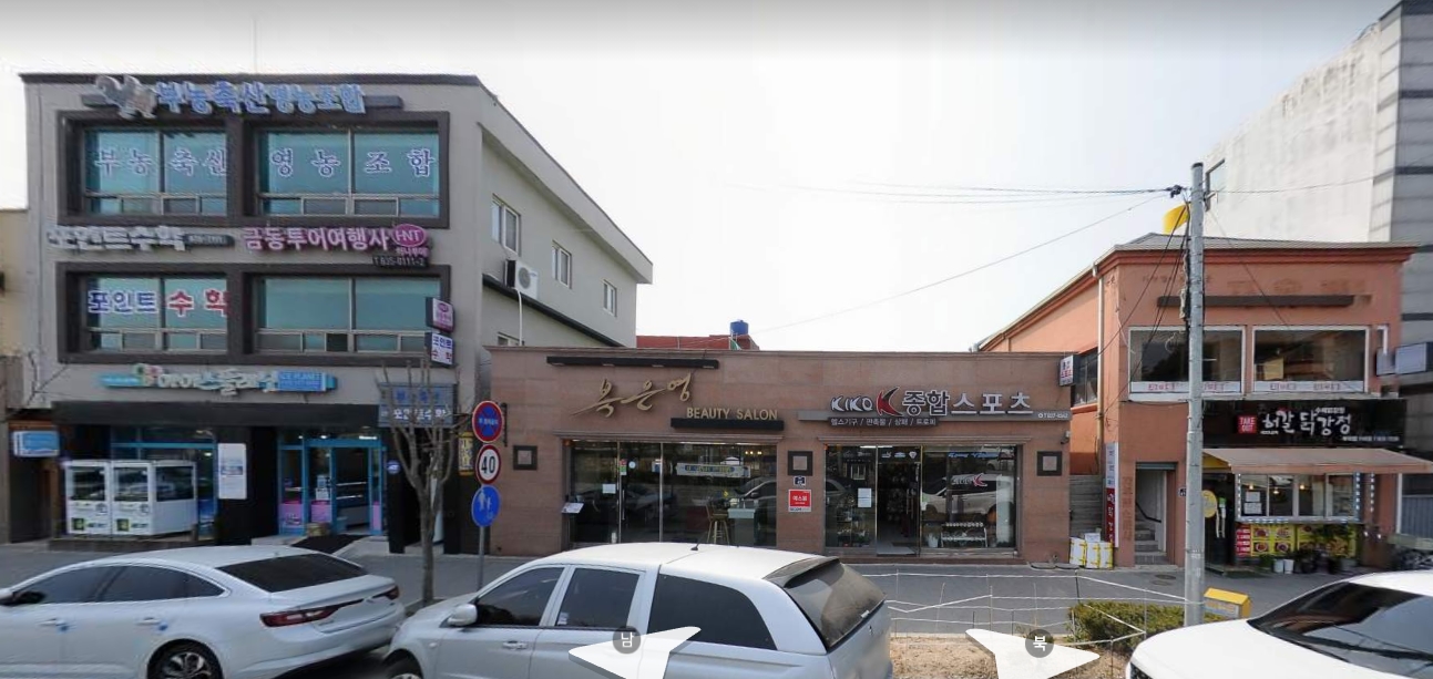 할인가맹점 이미지