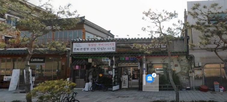 할인가맹점 이미지