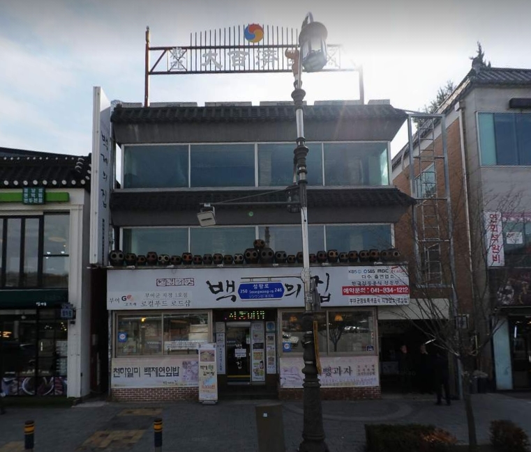 할인가맹점 이미지