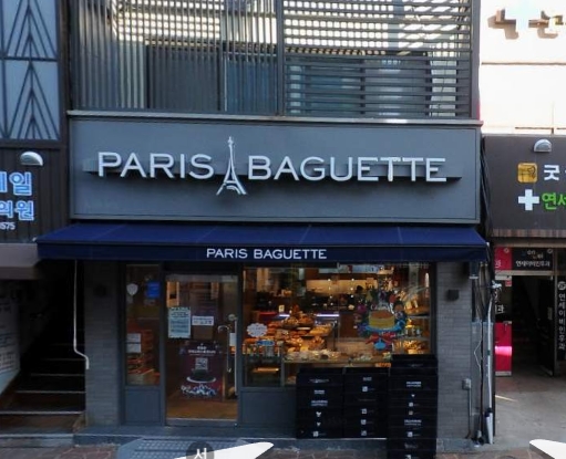 할인가맹점 이미지