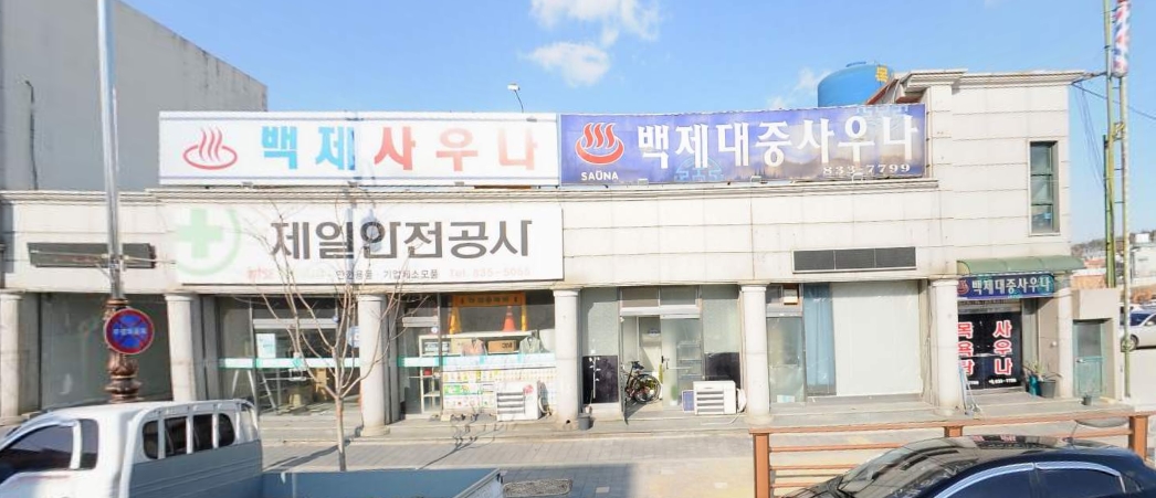 할인가맹점 이미지