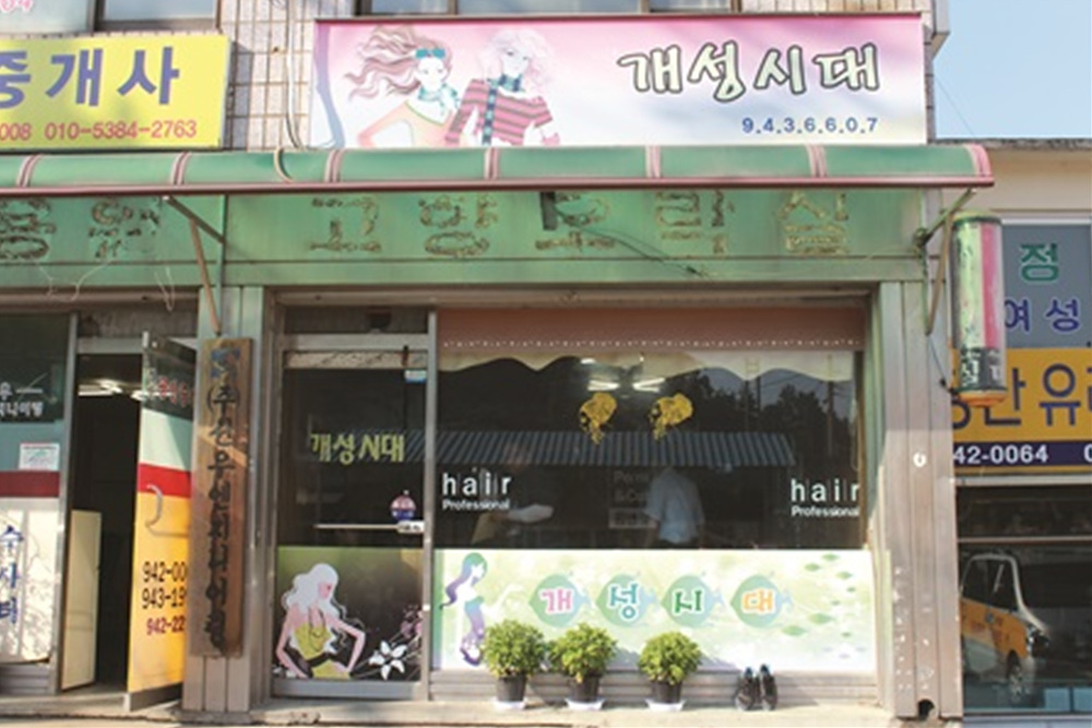 할인가맹점 이미지