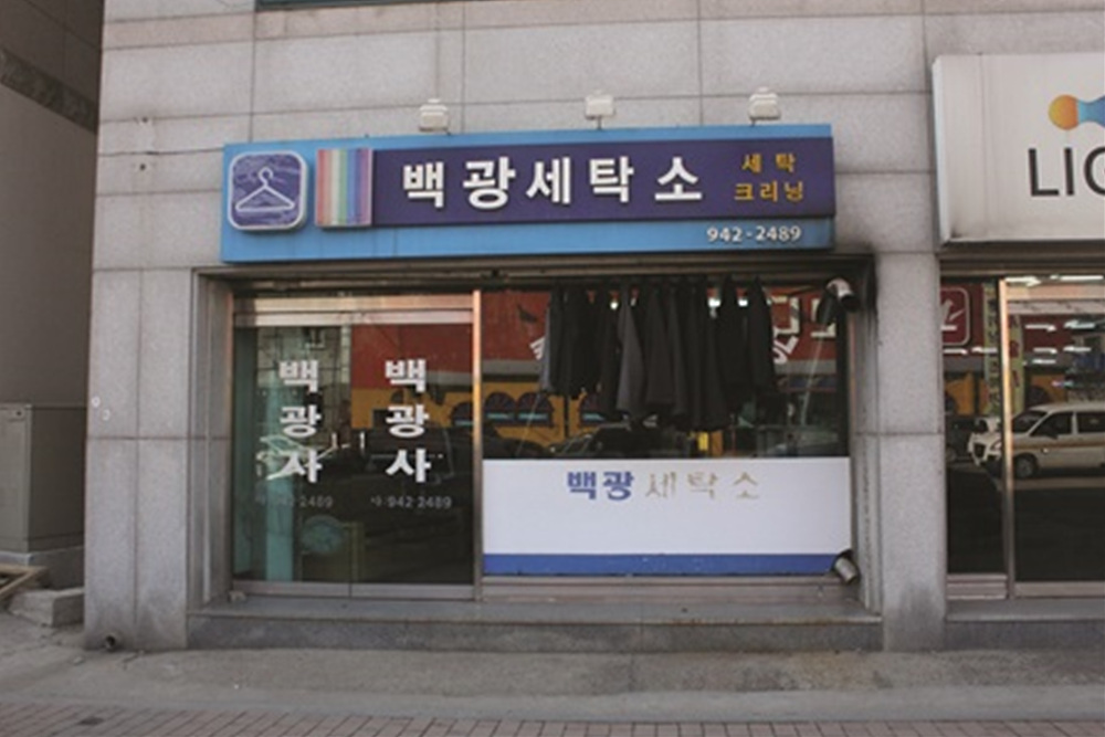 할인가맹점 이미지