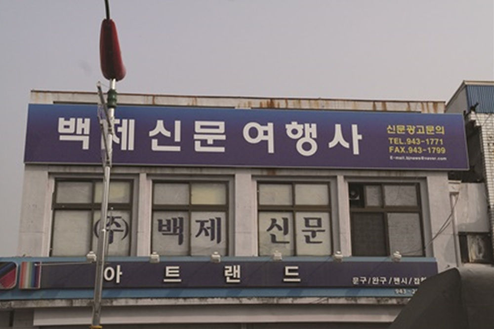 할인가맹점 이미지