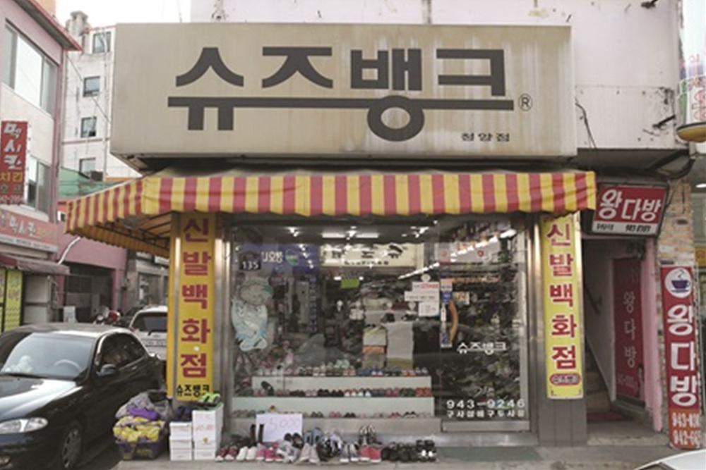 할인가맹점 이미지