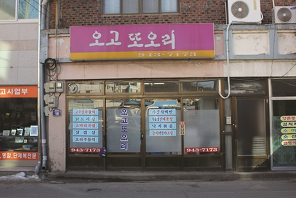 할인가맹점 이미지