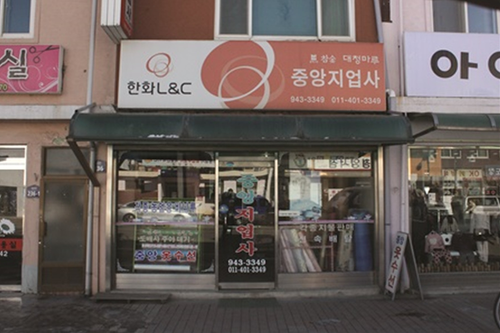 할인가맹점 이미지