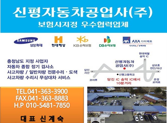 할인가맹점 이미지