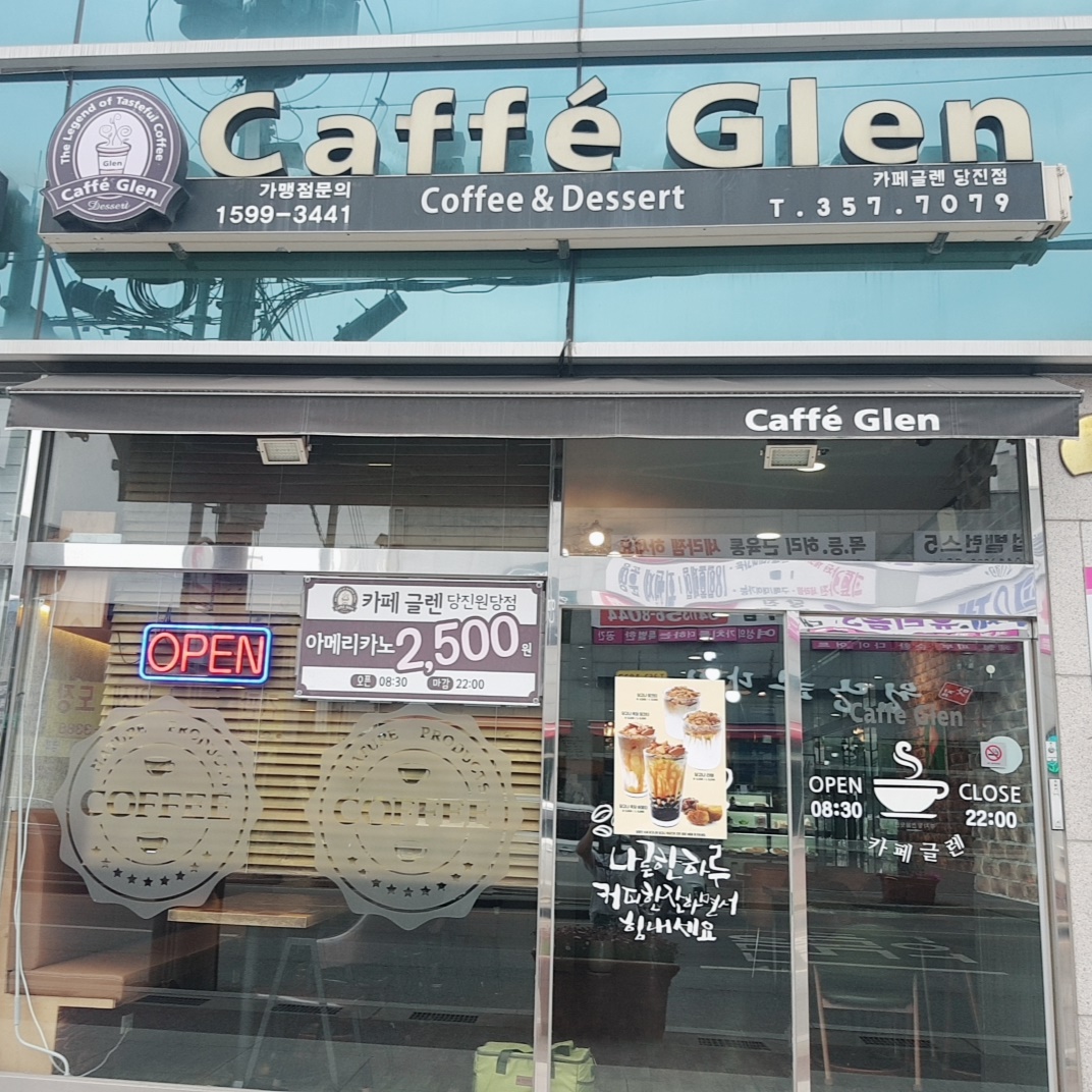 할인가맹점 이미지