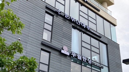 할인가맹점 이미지