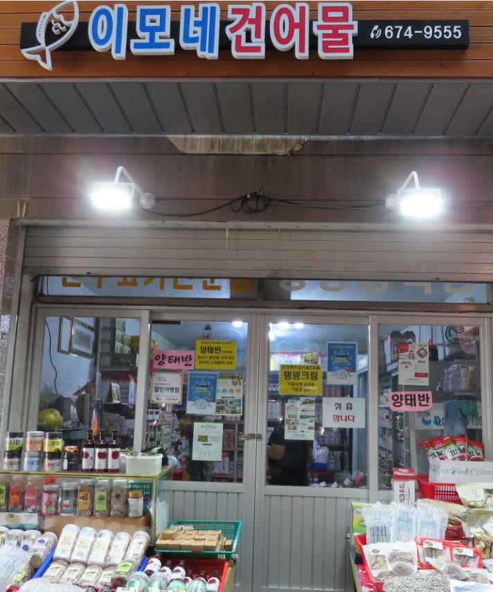 할인가맹점 이미지