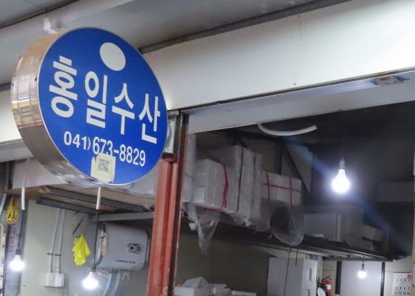 할인가맹점 이미지