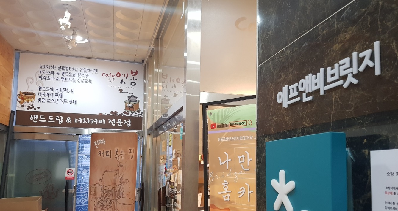 할인가맹점 이미지