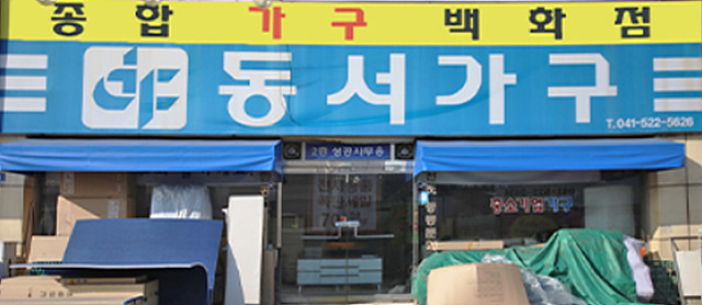 할인가맹점 이미지