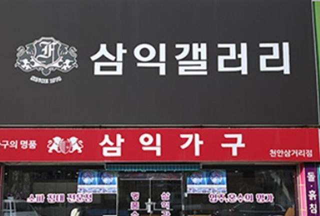 할인가맹점 이미지
