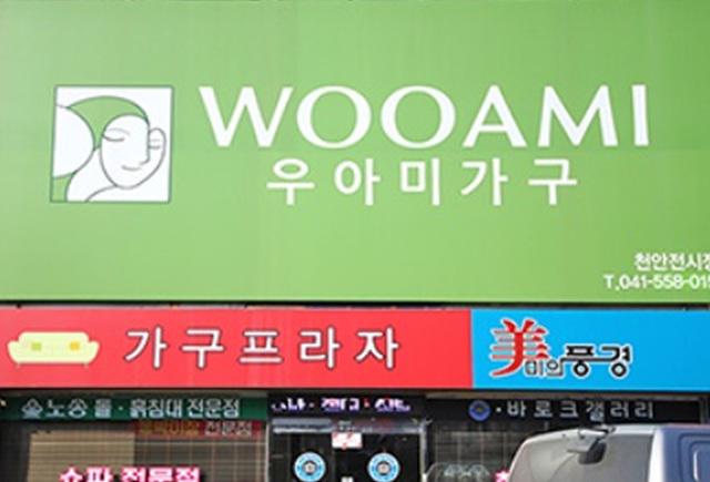 할인가맹점 이미지