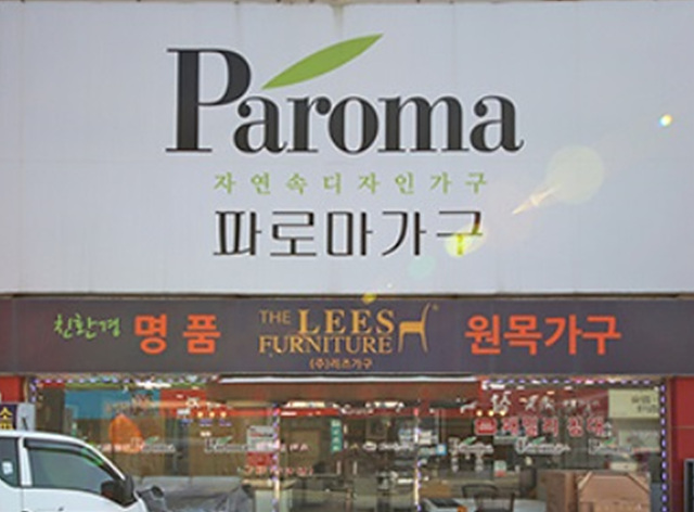 할인가맹점 이미지