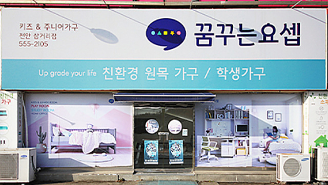 할인가맹점 이미지