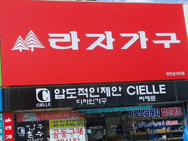 할인가맹점 이미지