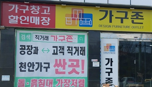 할인가맹점 이미지