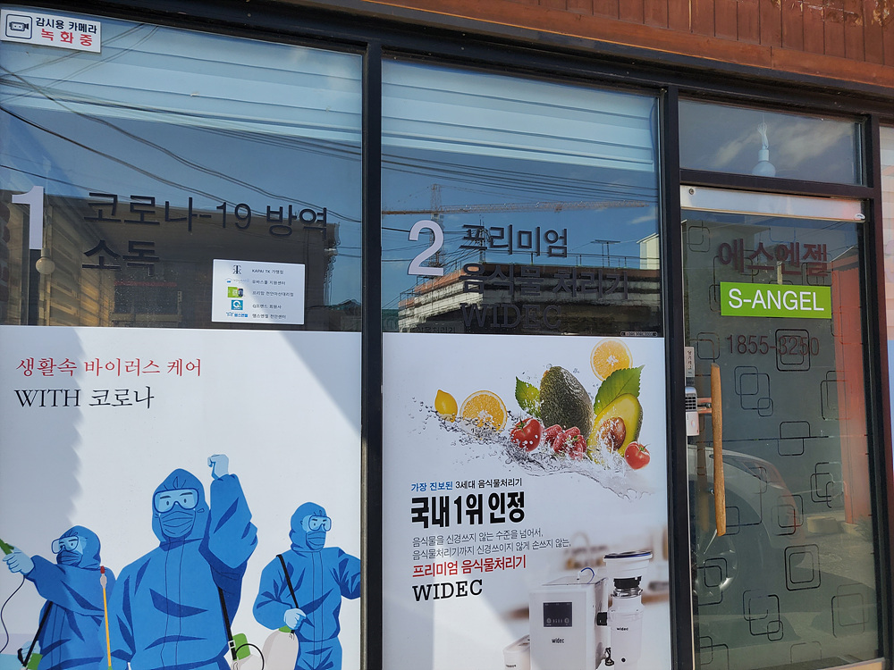 할인가맹점 이미지