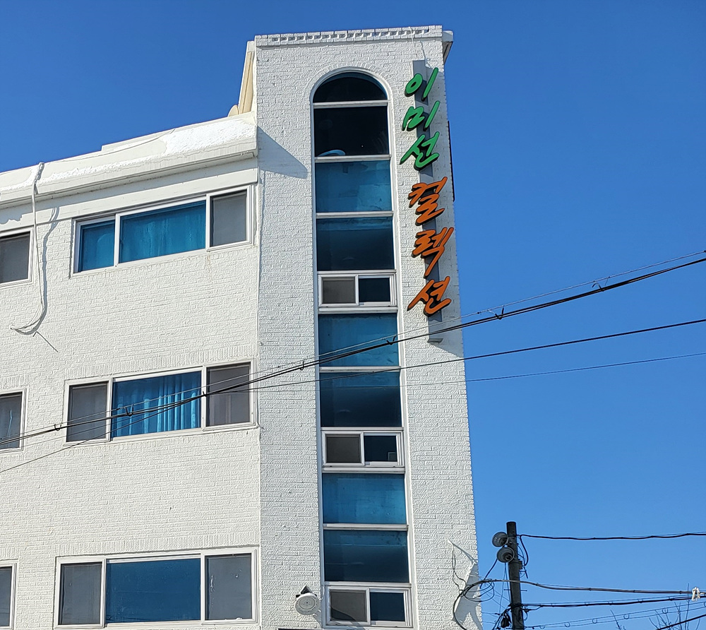 할인가맹점 이미지
