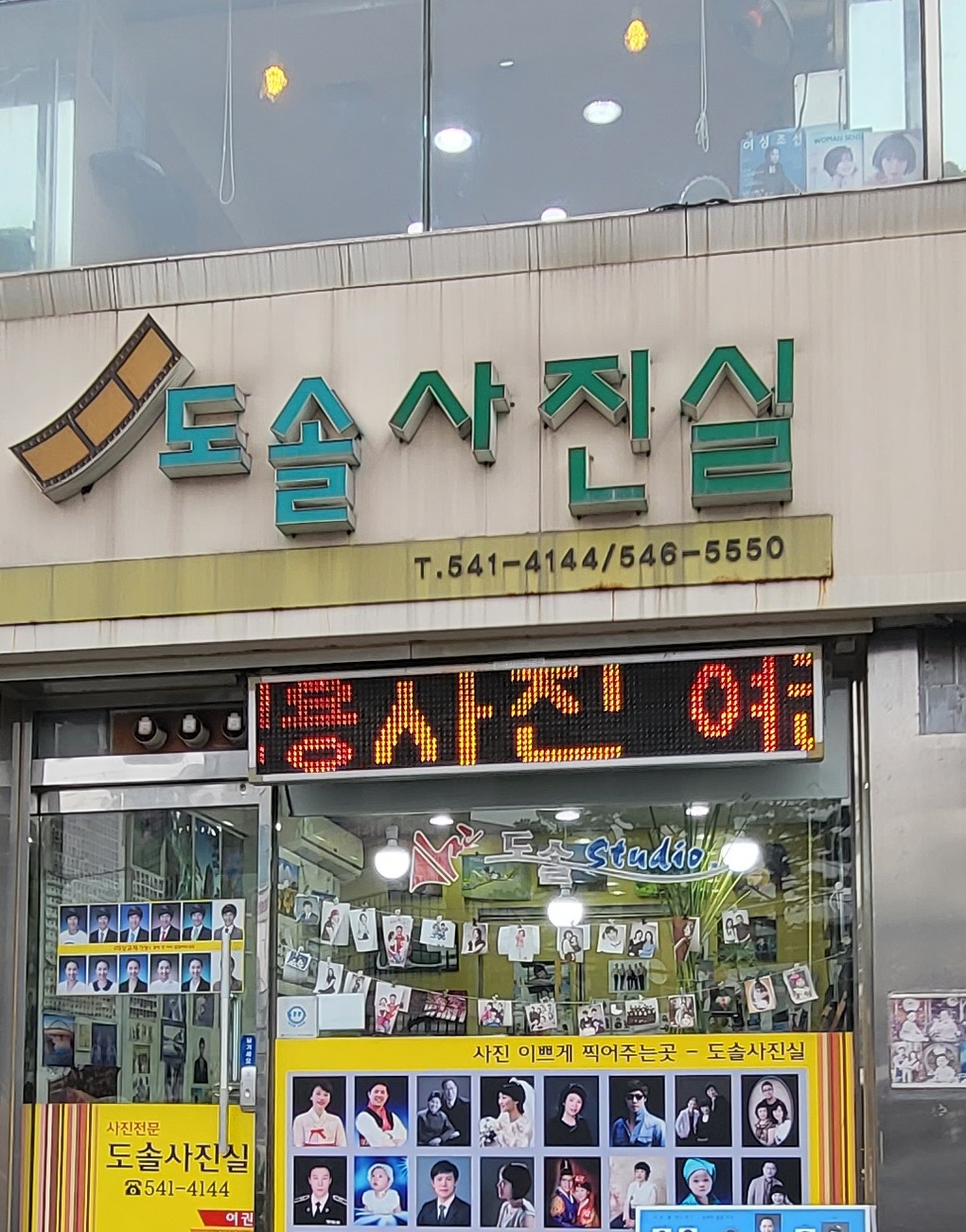 할인가맹점 이미지