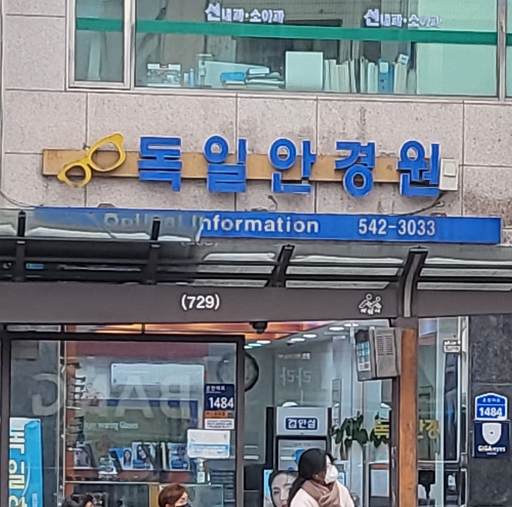 할인가맹점 이미지
