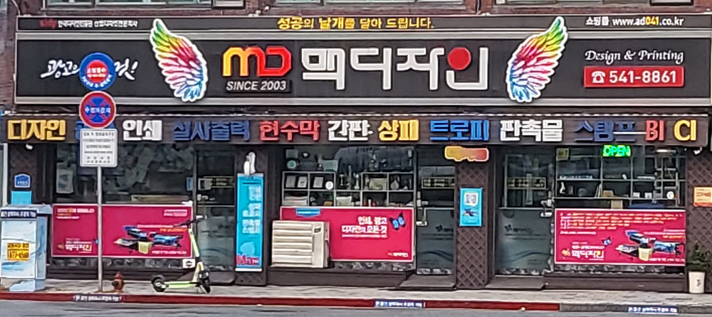 할인가맹점 이미지