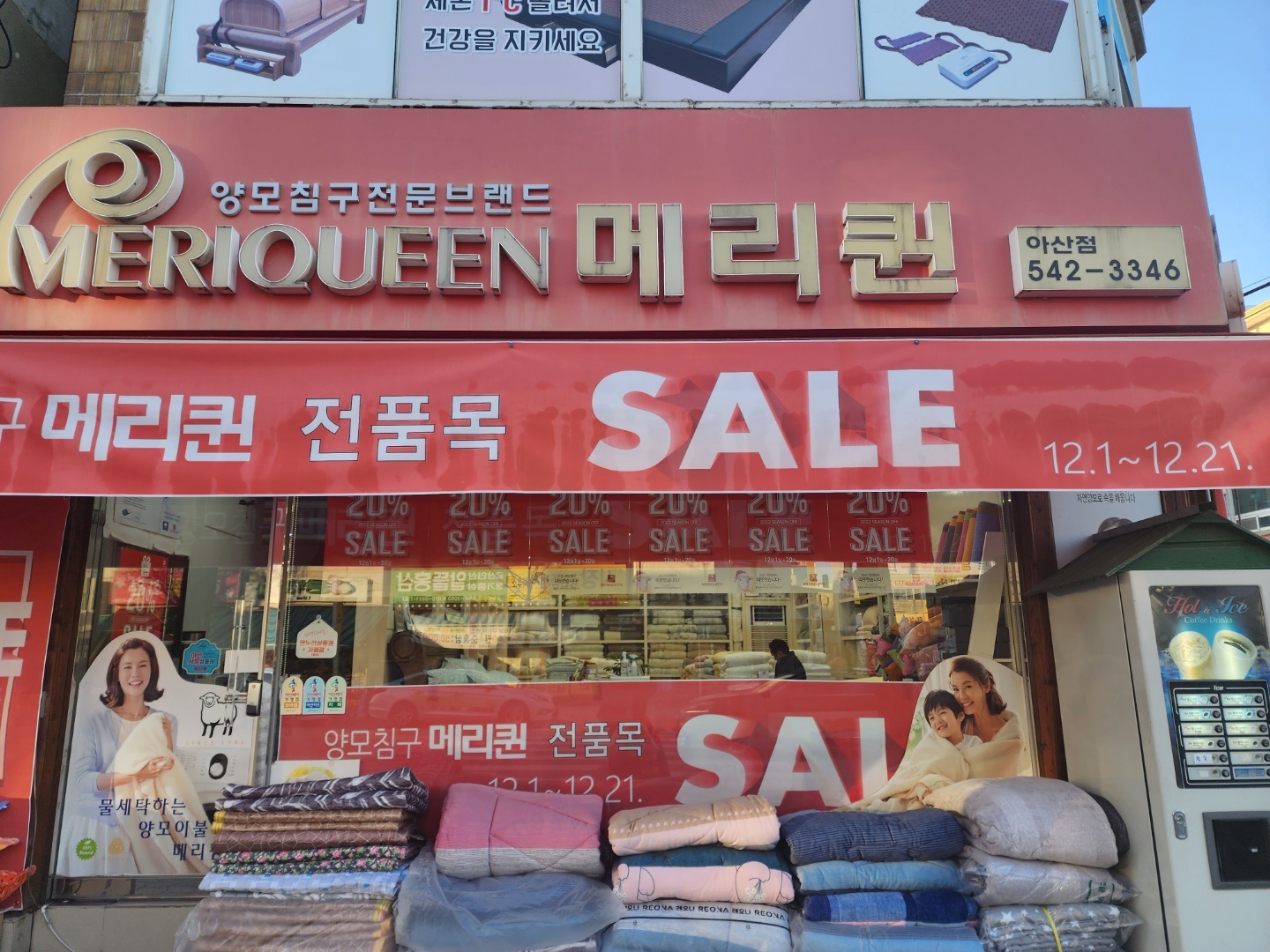 할인가맹점 이미지