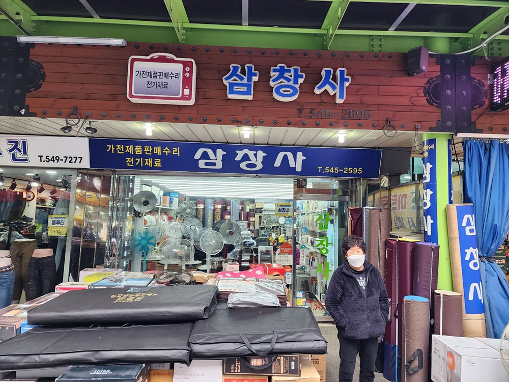 할인가맹점 이미지