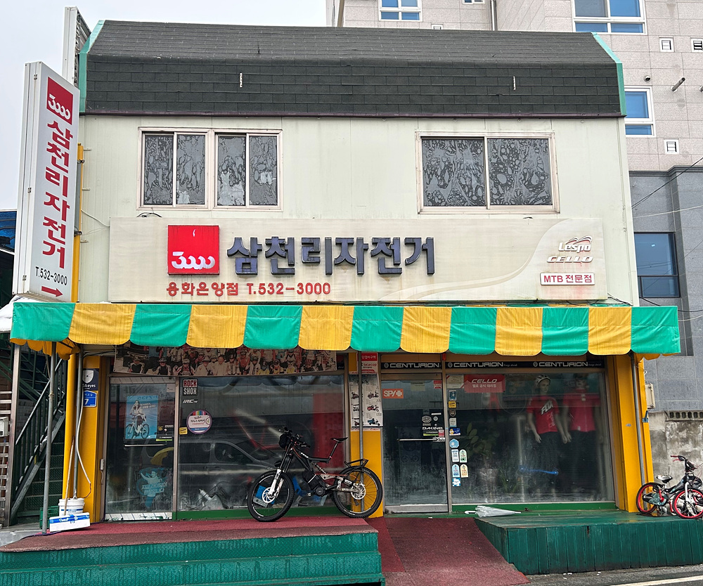 할인가맹점 이미지